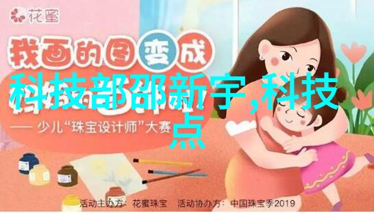 影视界的奇迹探索AV电影的艺术与魅力