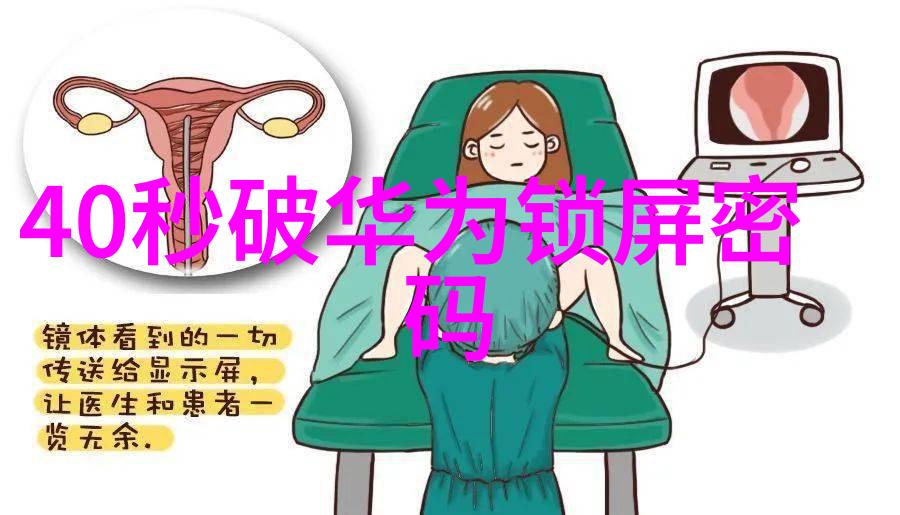 满肚子食物的学霸体育课上的尴尬与挑战