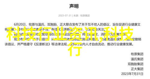 高温处理关键不锈钢管的退火技术与设备选择