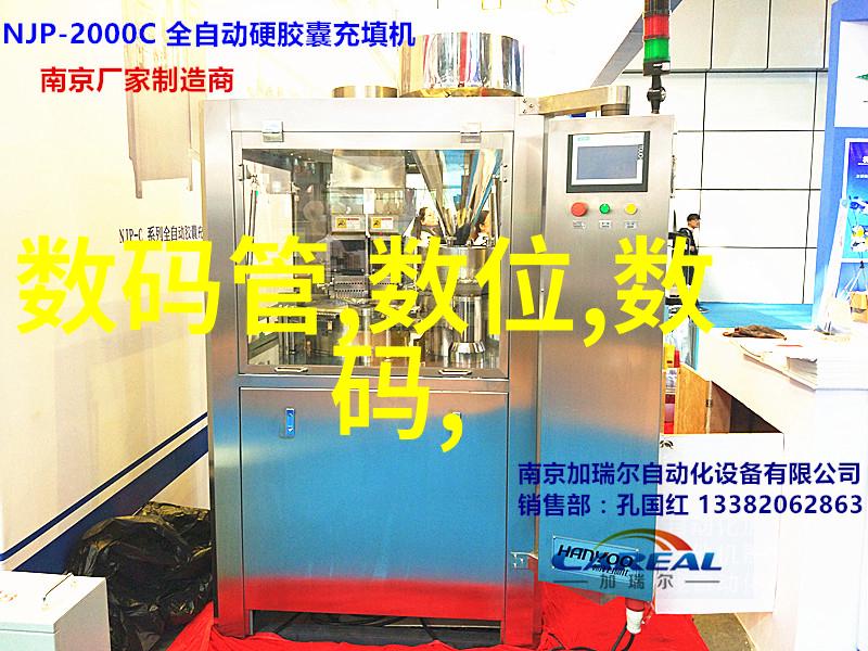 数码宝贝ol与卧室投影仪同行D5X上手体验首选之选