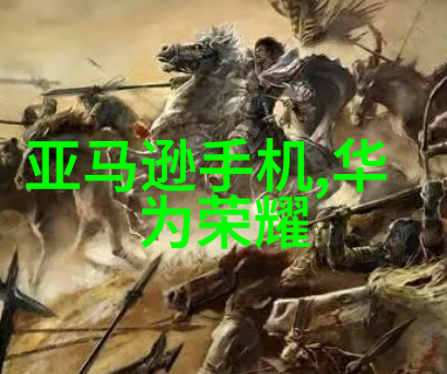 生肖守护神txt全集下载-守护时空的生肖追寻古秘术的奇幻历程