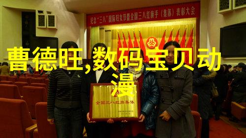 探索人格多样性揭秘16种独特个性类型的奥秘
