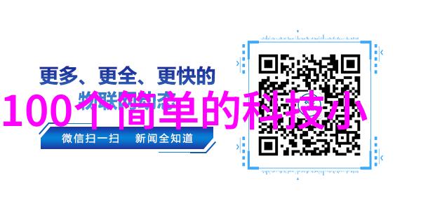 花千骨的传说穿越之恋