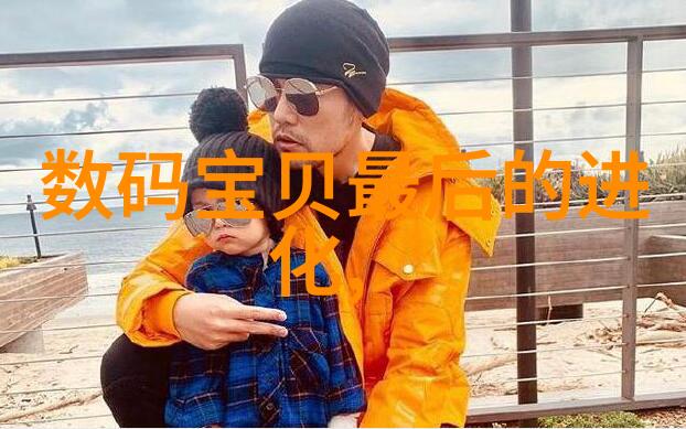 C30时代的智慧生活方式探索