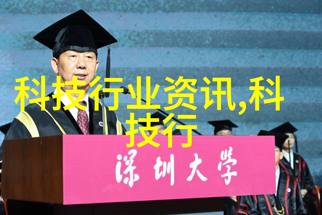九洲中标东方希望包头稀土铝业嵌入式工程师学历之谜解锁