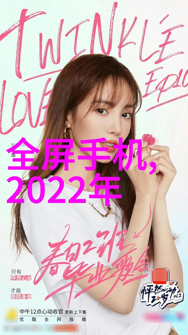 温馨雅致的夜空卧室榻榻米装修效果图探秘