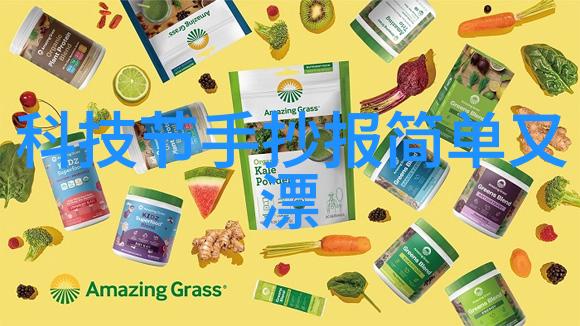高分辨率高覆盖率吉林一号全球一张图发布