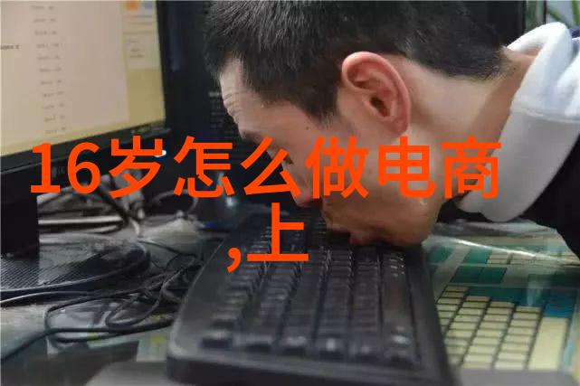 反应釜压力安全操作的关键