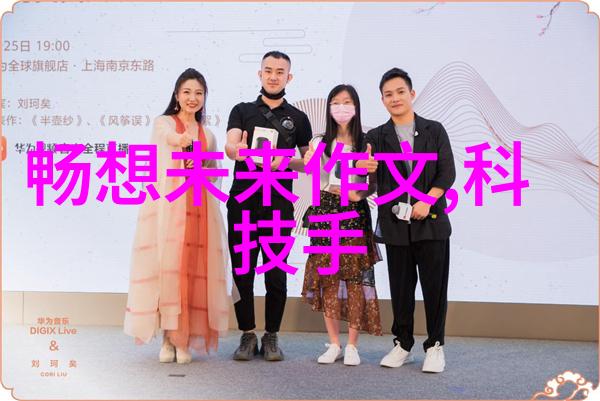 向上级单位申请报告范文我的报告之旅