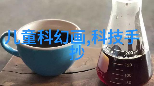 草莓抖音RICHMAN甜蜜生活的摇滚