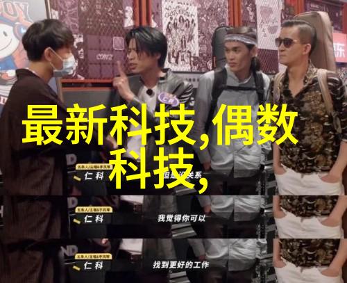 清新未来废气处理技术的革命