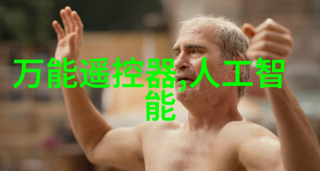 新能源汽车革命电动梦想与可持续未来