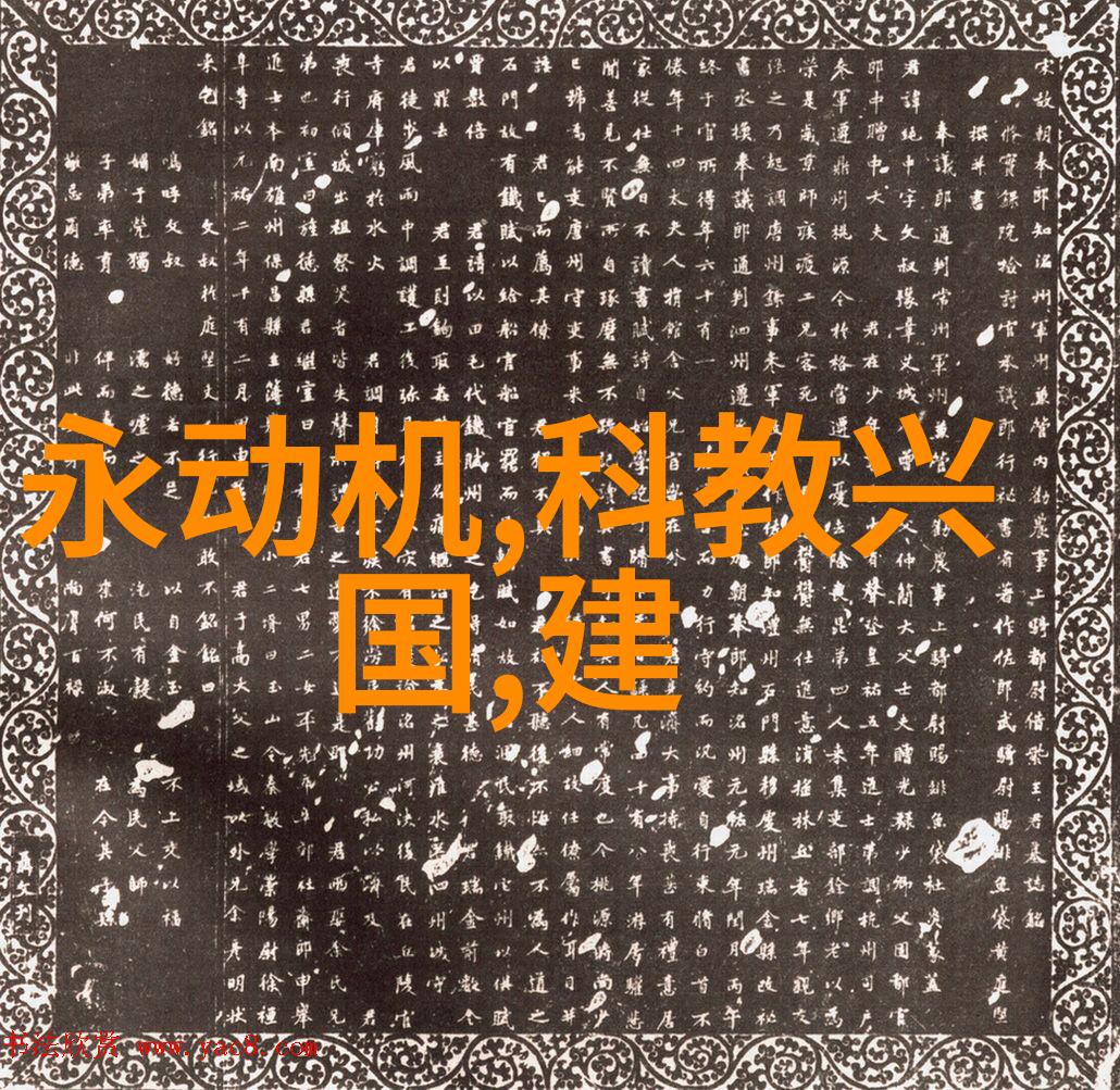 家居美学沙发的洗礼之旅