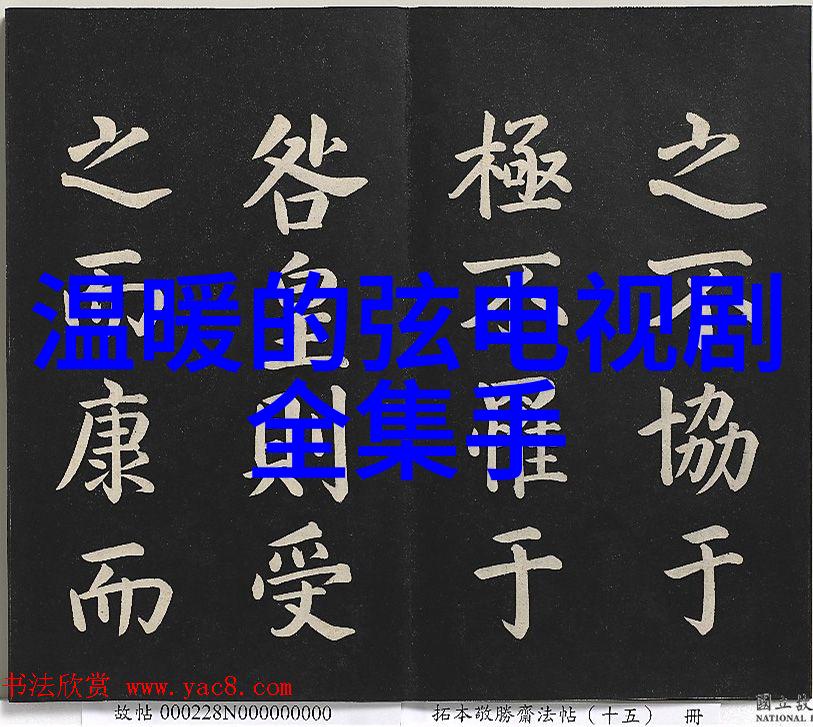 冰凉的智慧制冷设备的奇迹之旅