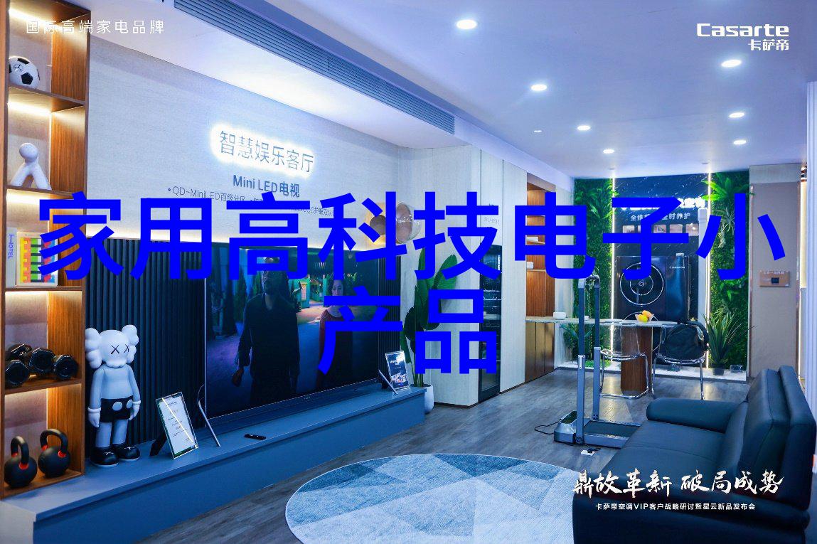 一家亲的团圆