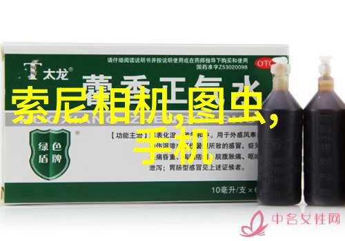赤核机器人模式14关挑战赤核机器人的终极考验