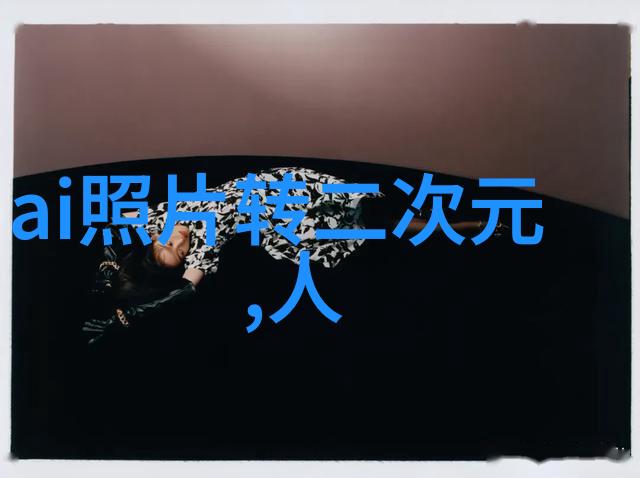 家庭隔音装修指南打造安静舒适的家园环境