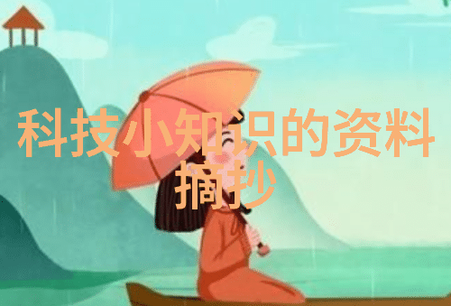 沉香豌我的小花园里的秘密品种
