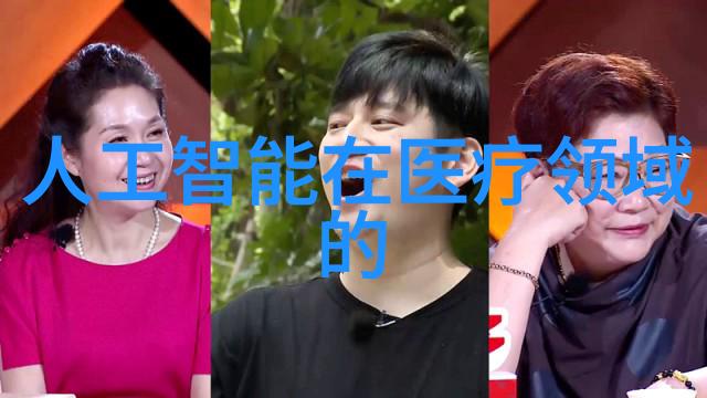 盛世谋臣-策略之谜揭秘那些为帝王排忧解难的忠臣智士