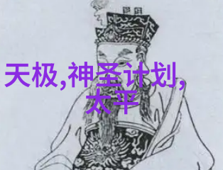 国家保密局测评认证中心国家安全信息保护与管理的权威机构