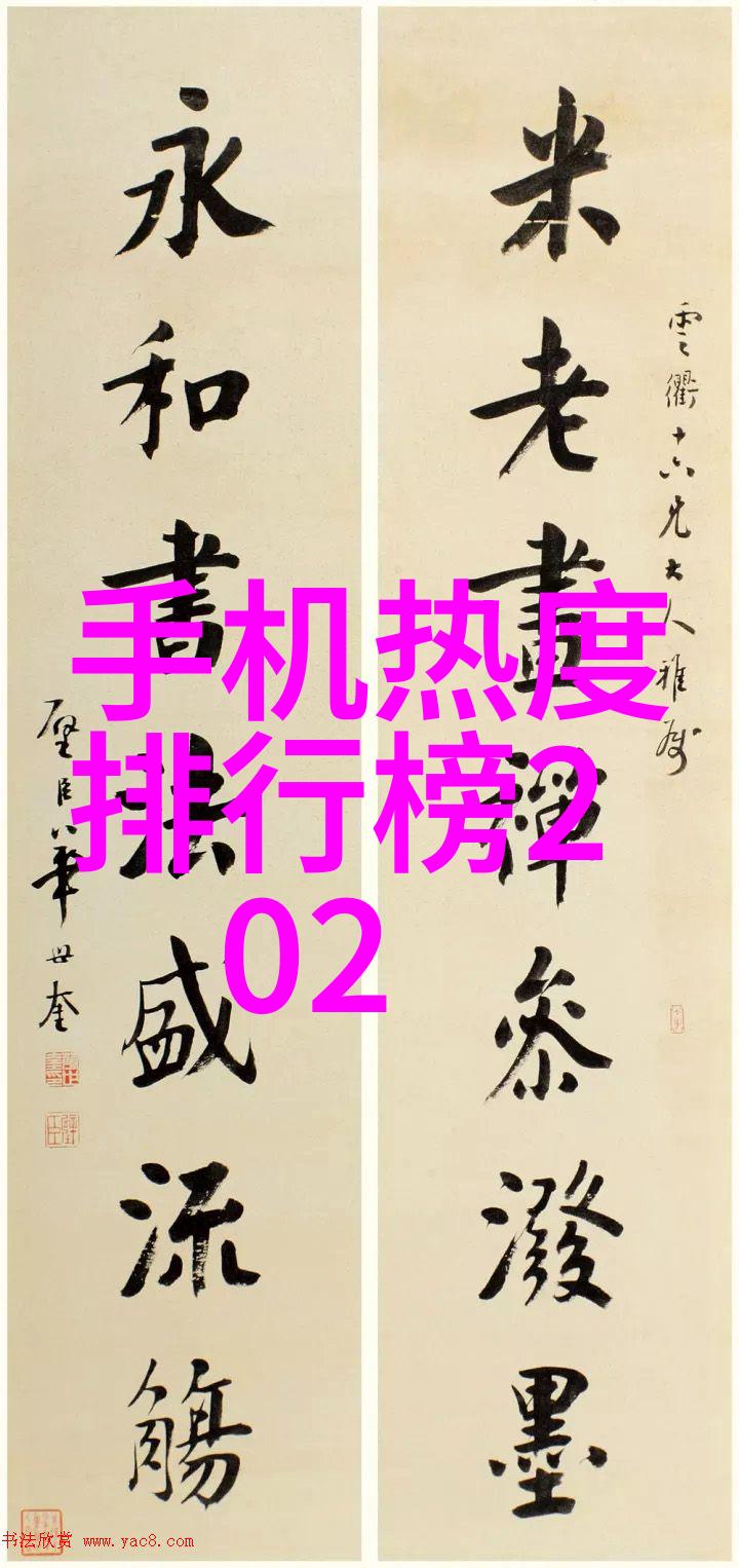 东港股份背后的神秘力量是什么