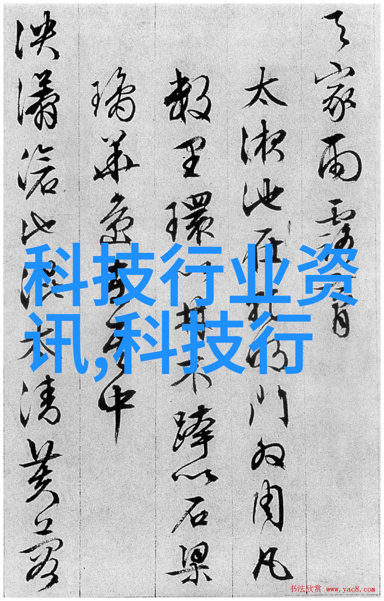 阀门的精髓控制隔离与调节的完美结合