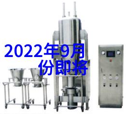 塑料反应釜之舞生产厂家篇