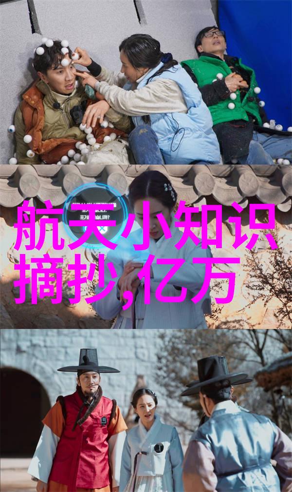 水质检测大师揭秘环境监测单位的工作神奇