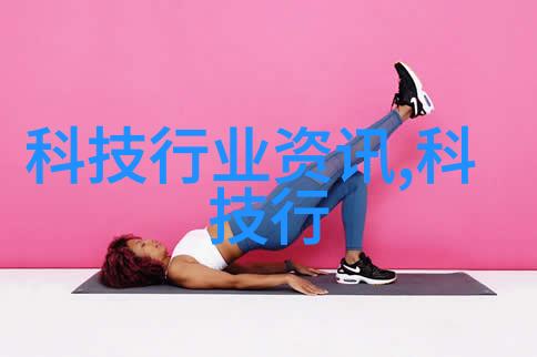 化工学子从实验室到实践的足迹