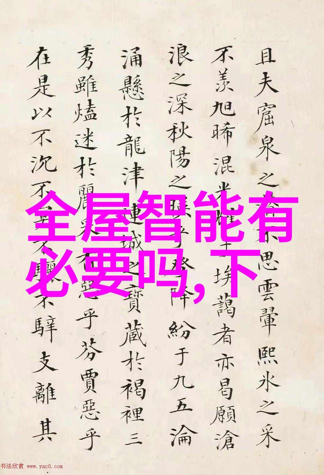 镇海炼化海边的炼金术士