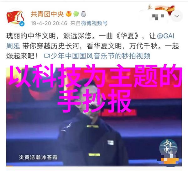 粉体设备运用与维护提升粉末处理效率的关键技术
