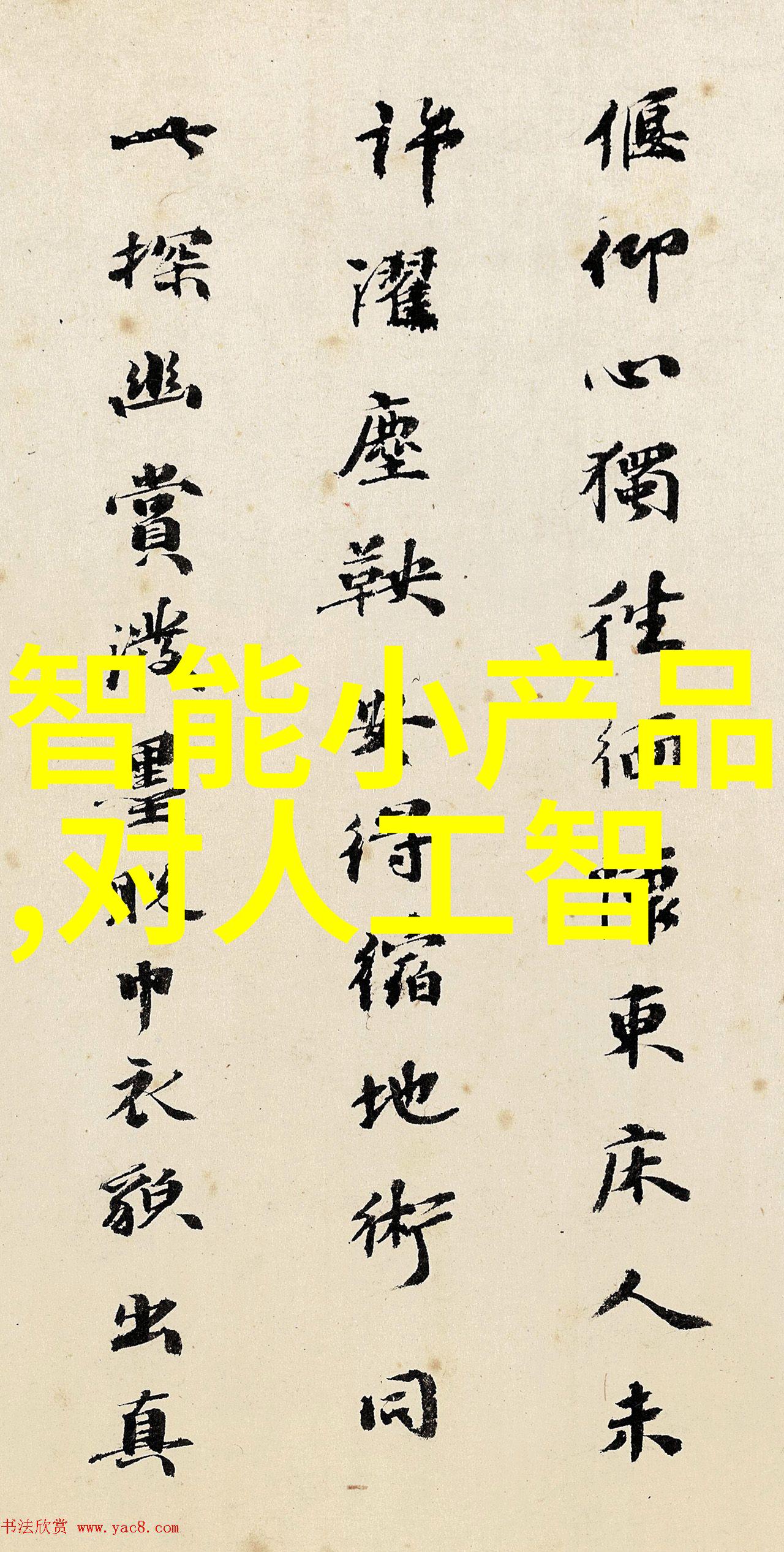 探秘江湖古籍天龙八部的故事世界