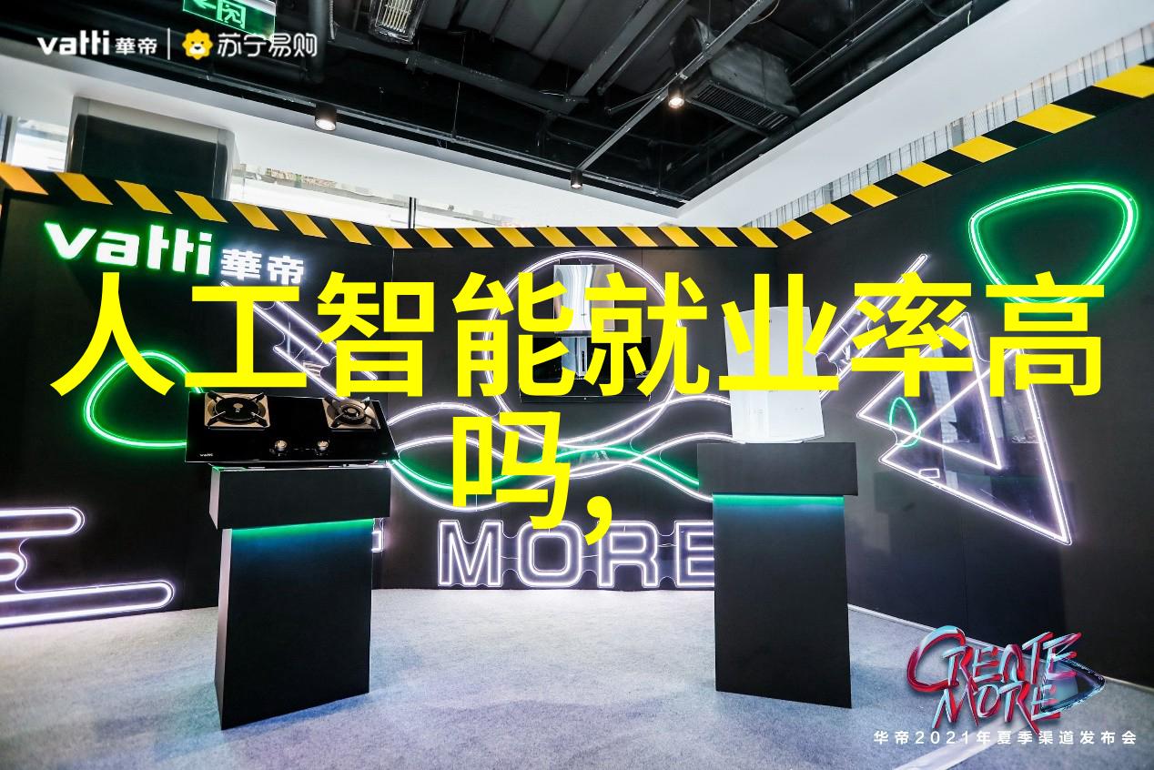 智能化科技是什么意思-深度解析智能技术的内涵与未来趋势