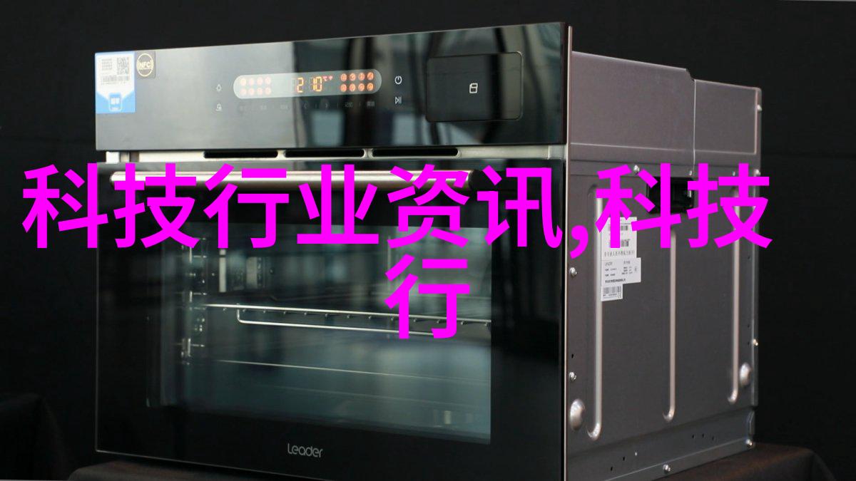 大型微通道反应器-高效化学合成的未来大型微通道反应器技术与应用概述