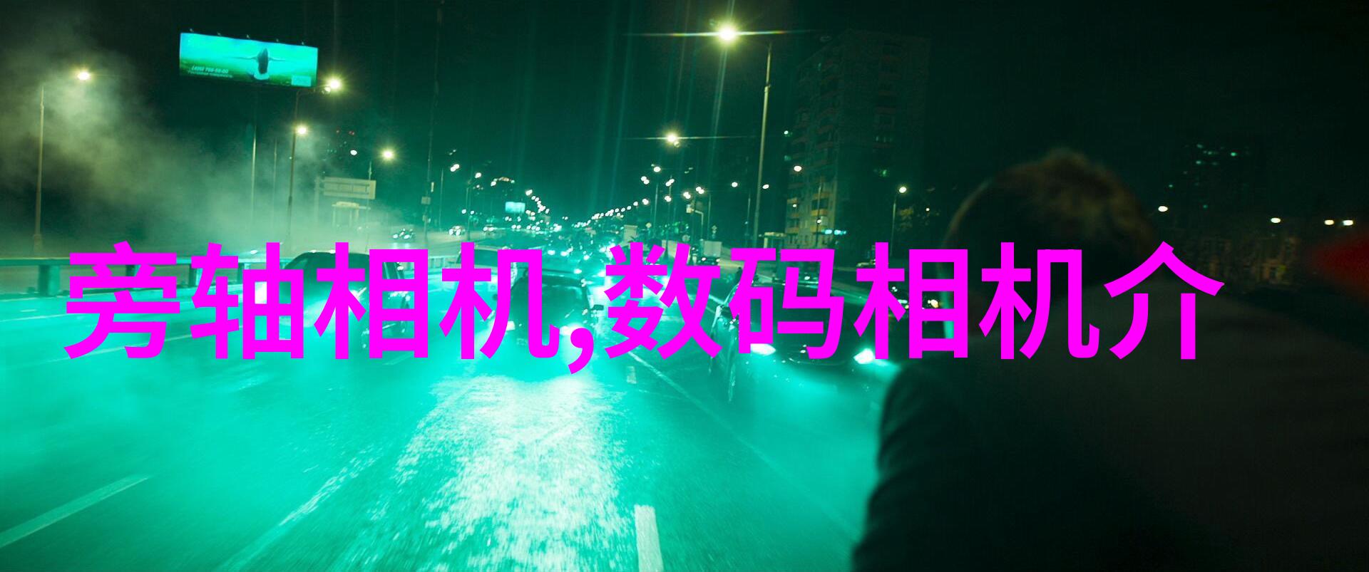 成都实验室设备科技创新之根基