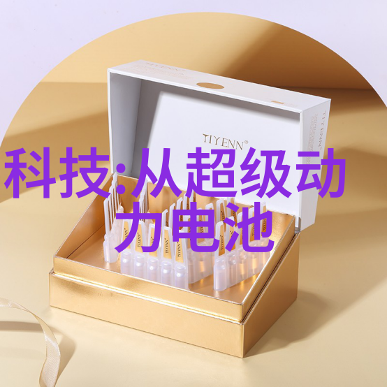 水质检测仪器读数解析与应用指南