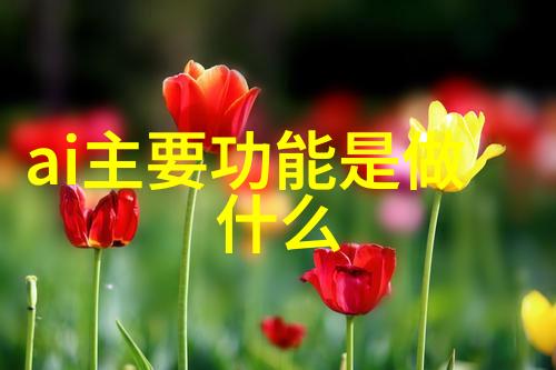 工业级净水系统的未来发展方向探究