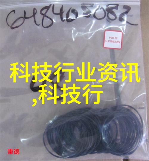 零碎物质对精细化工离心分离设备运行造成了什么影响