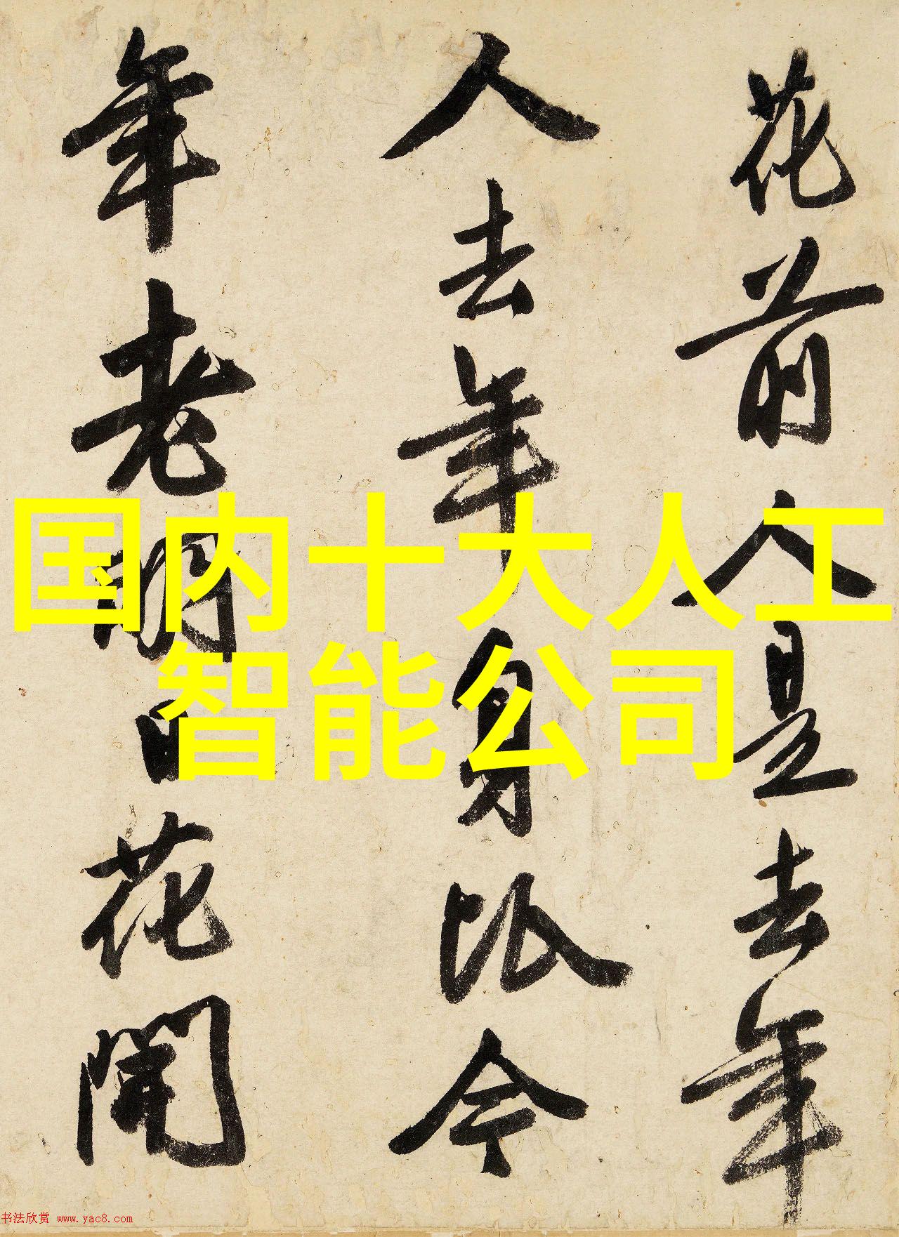 揭秘吸收塔设备图解读冷凝蒸汽压缩循环的关键组成