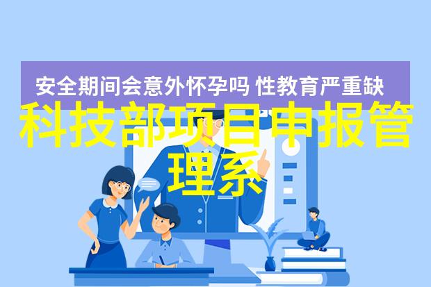 NFC技术近场通讯技术的无线连接