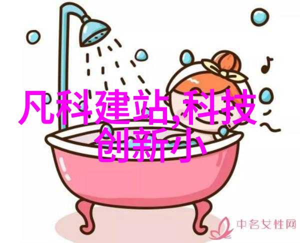 固定床生物反応器的未来趋势