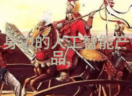 家用冰箱排名前驱松下六款设计神器大赏