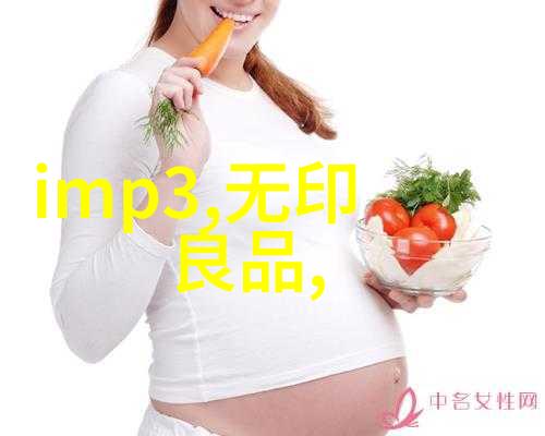 橘梨纱star 424种子开启新篇章的绿色精灵