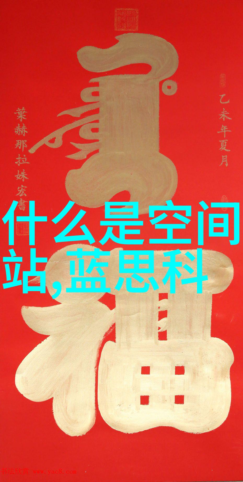 带式干燥机的舞动蒸汽与粒子的交响乐