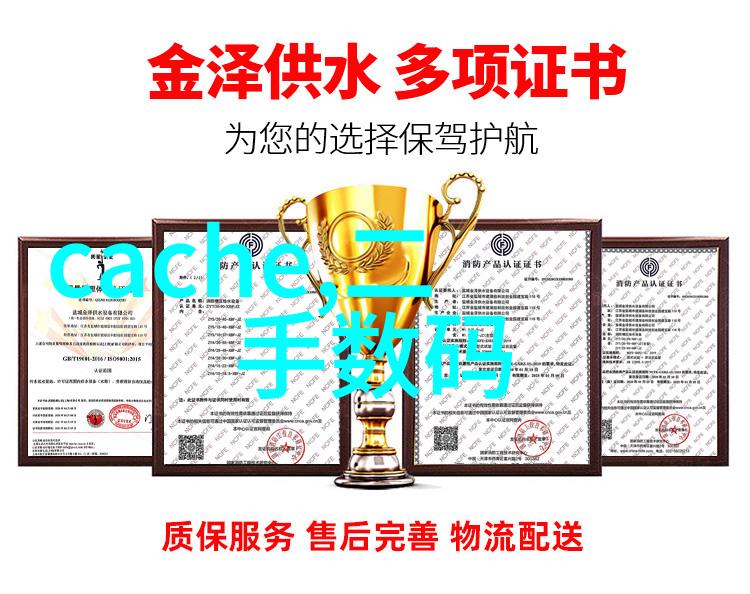 水质检测标准180项目的饮用安全解析