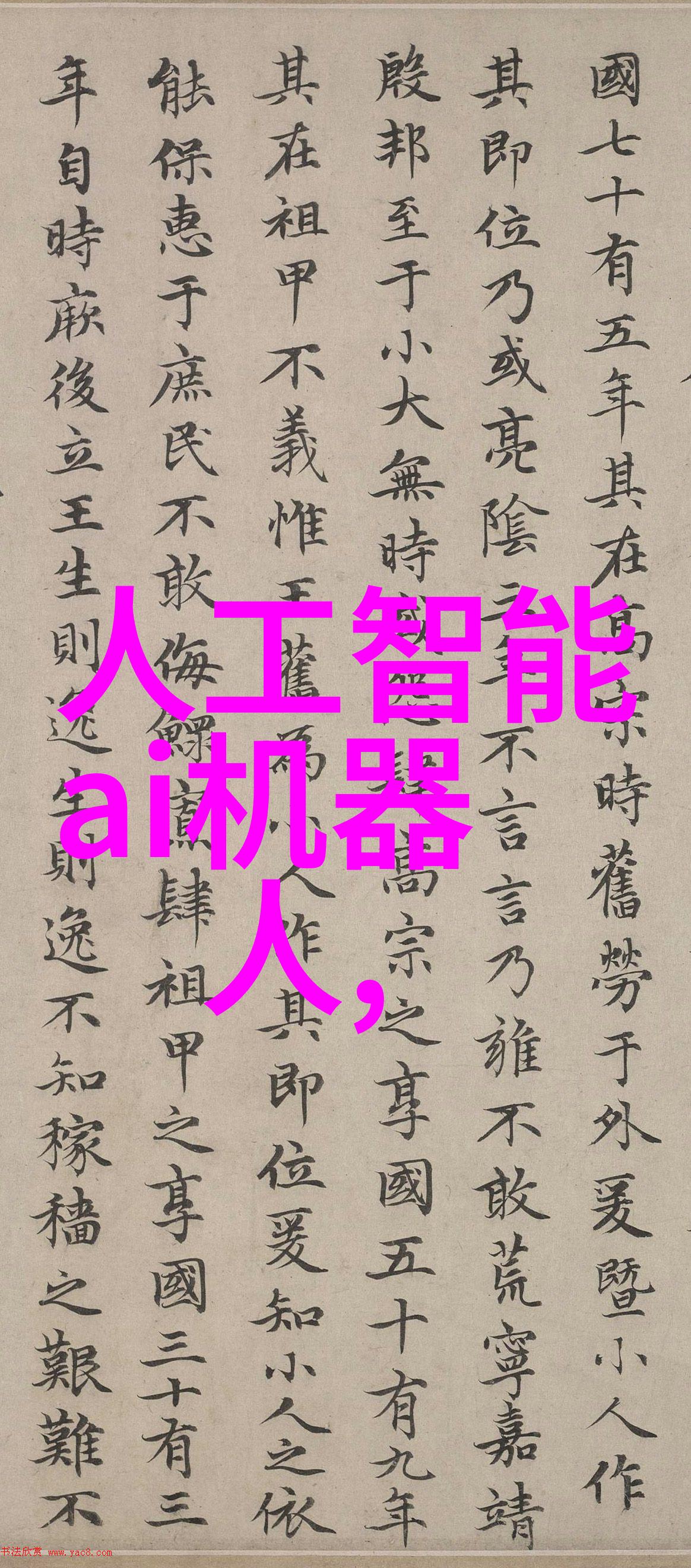 化工药品精准包装化工药品直接包装机械的关键技术与应用
