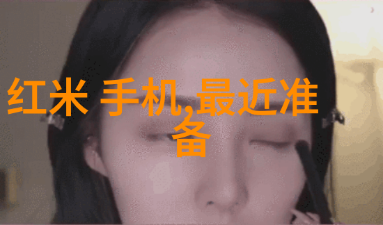 芯片之谜中国为什么做不出技术壁垸产业链缺口与全球供应链的复杂性