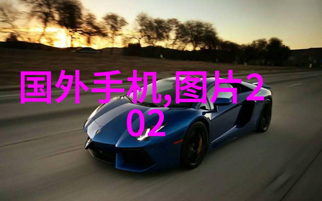 清澈泉源揭秘饮用水水质检测的奥秘