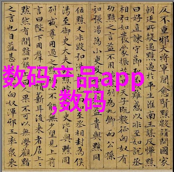 中国在全球半导体供应链中的地位未来有何变化