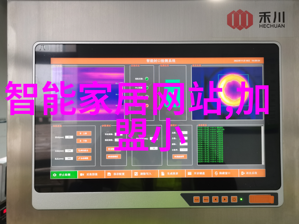 无缝不锈钢管在现代工程应用中的创新研究与实践探究